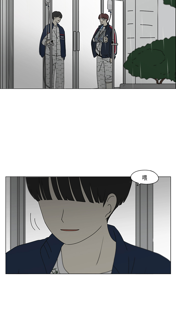 [第327话] 空心木头（Hollow wood)(3）4