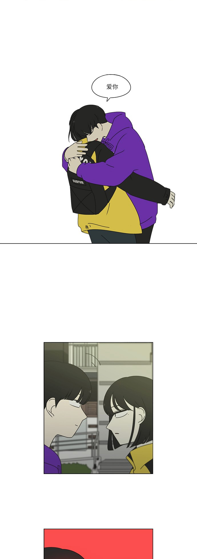 [第247话] 诡辩2