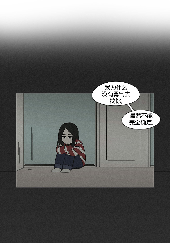 [第180话] 一句话的分量0