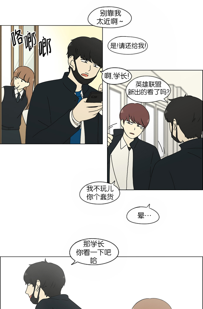 [第155话] Hi,I‘m二年级！3