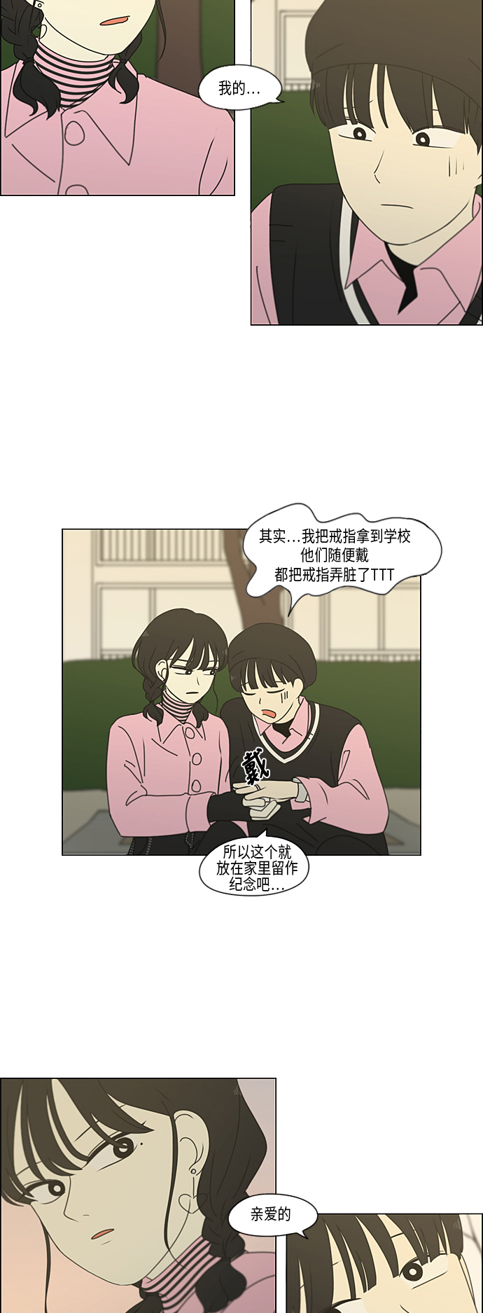 [第296话] DRAMA0