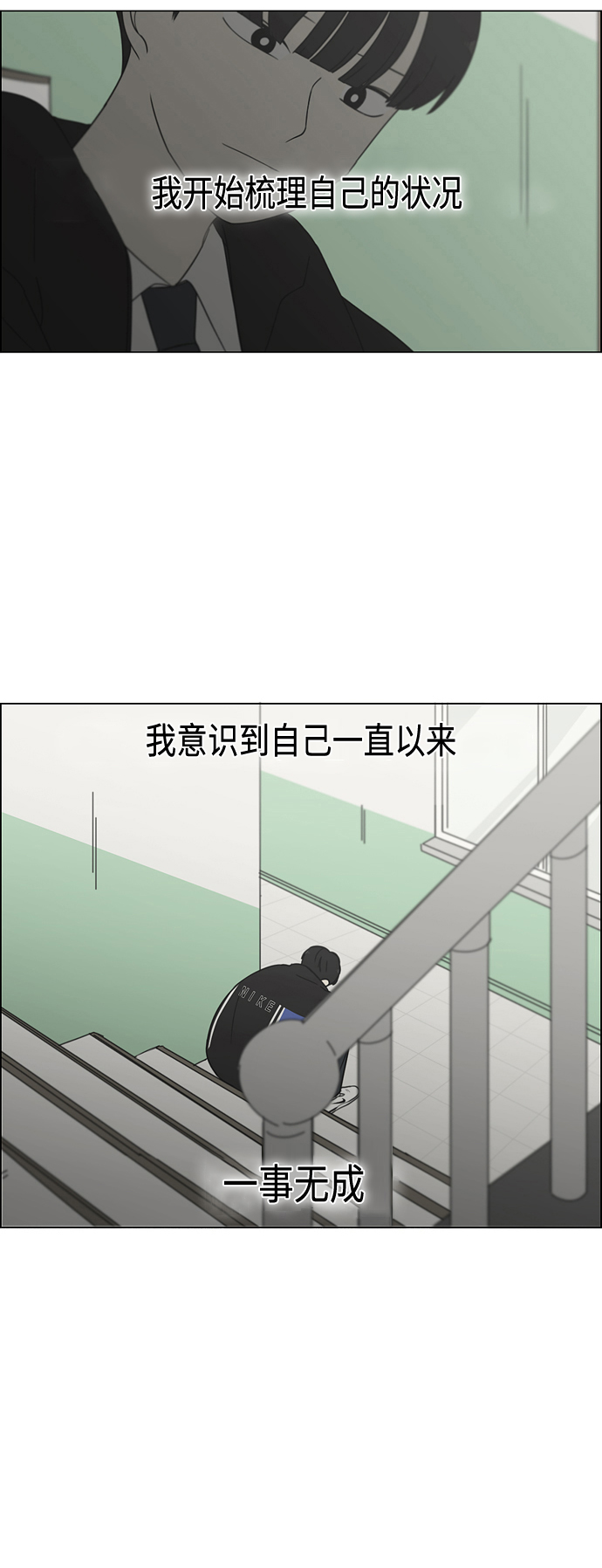 [第411话] Eclipse（2）2