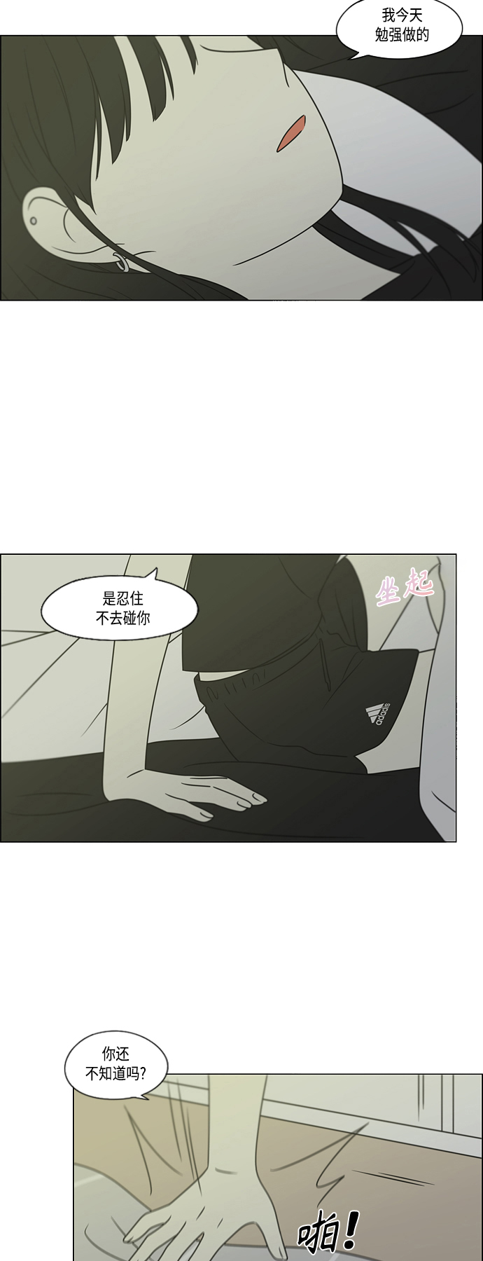 [第400话] 搭积木2