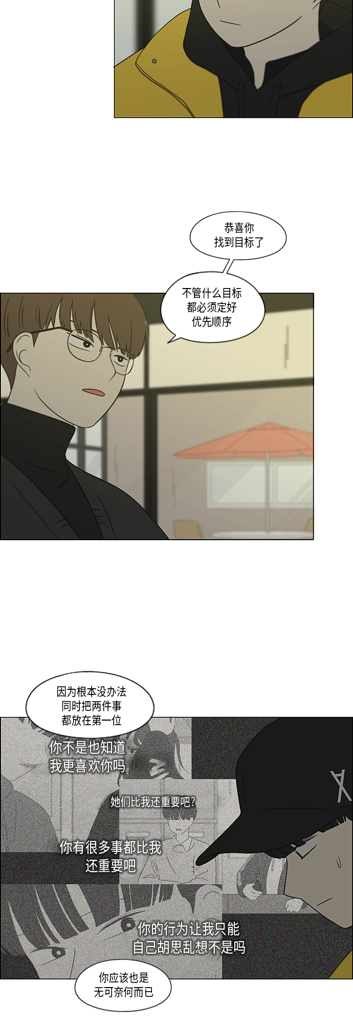 [第365话] Nineteen0