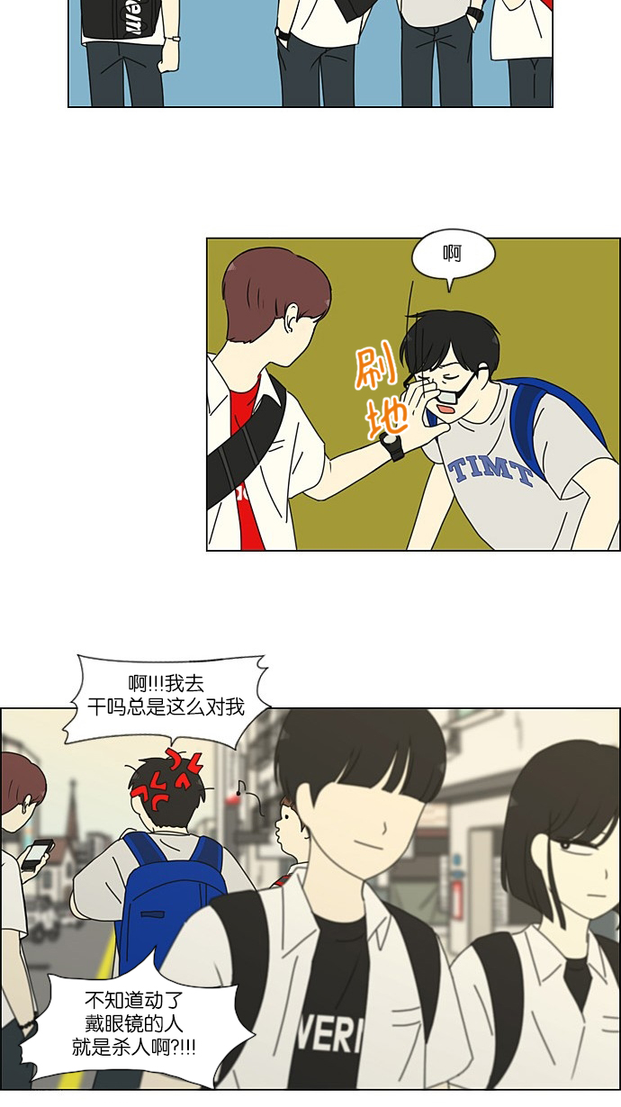 [第203话] 语言的交锋0