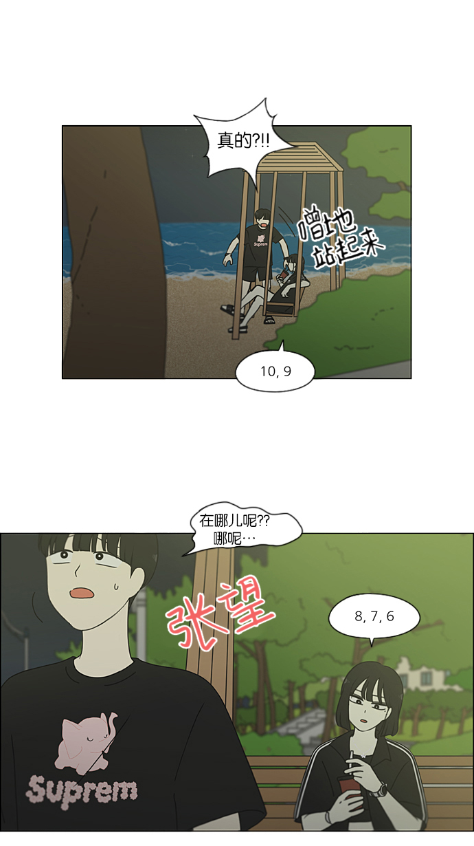 [第224话] 在海边发生的事（4）0