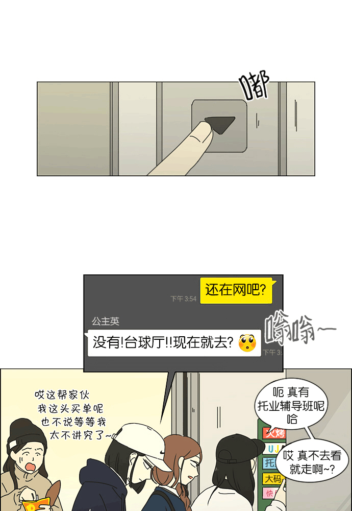 [第164话] RESTART?1
