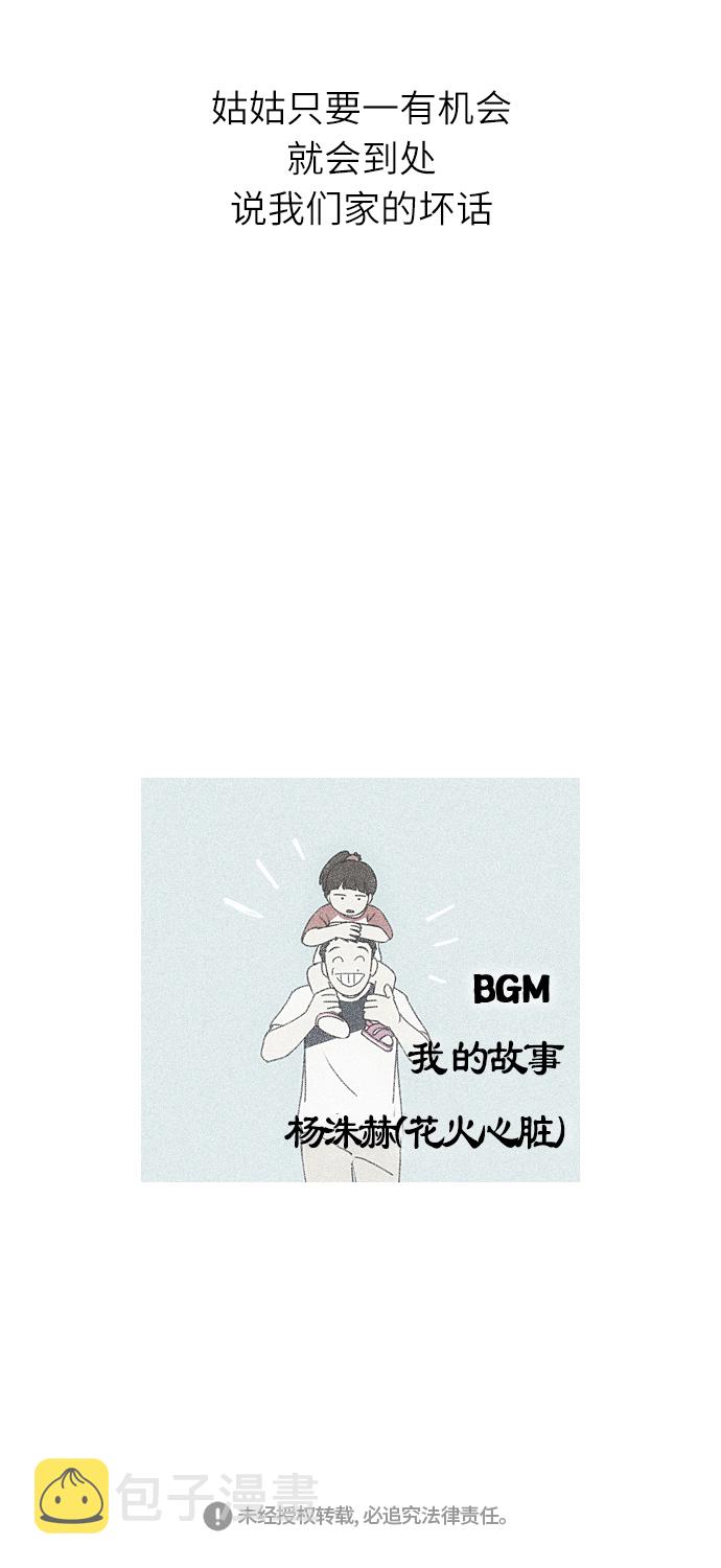 [第261话] 刺猬的梦想（1）0