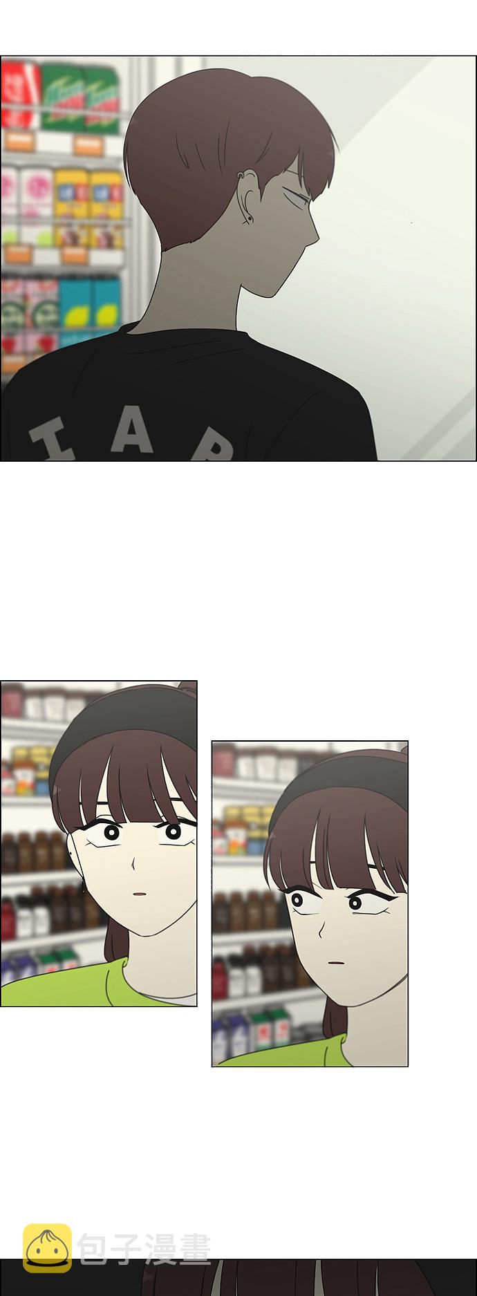 [第277话] 修学旅行（9）4