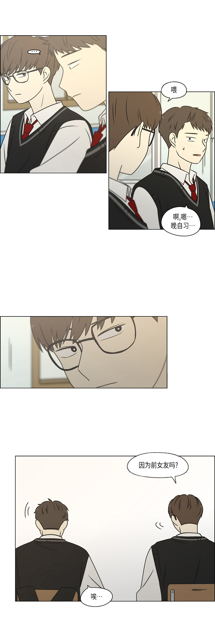 [第391话] 解铃还需系铃人2