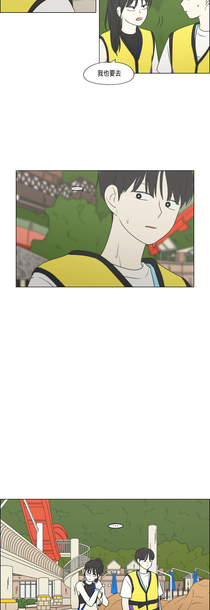 [第406话] 在水上乐园发生的事（1）4