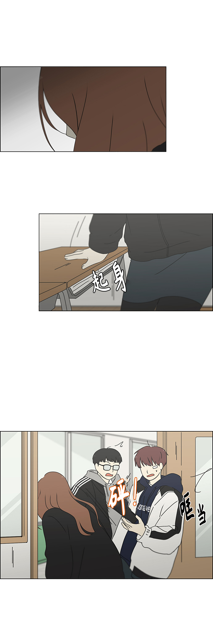 [第348话] GOOD BYE，二年级！0