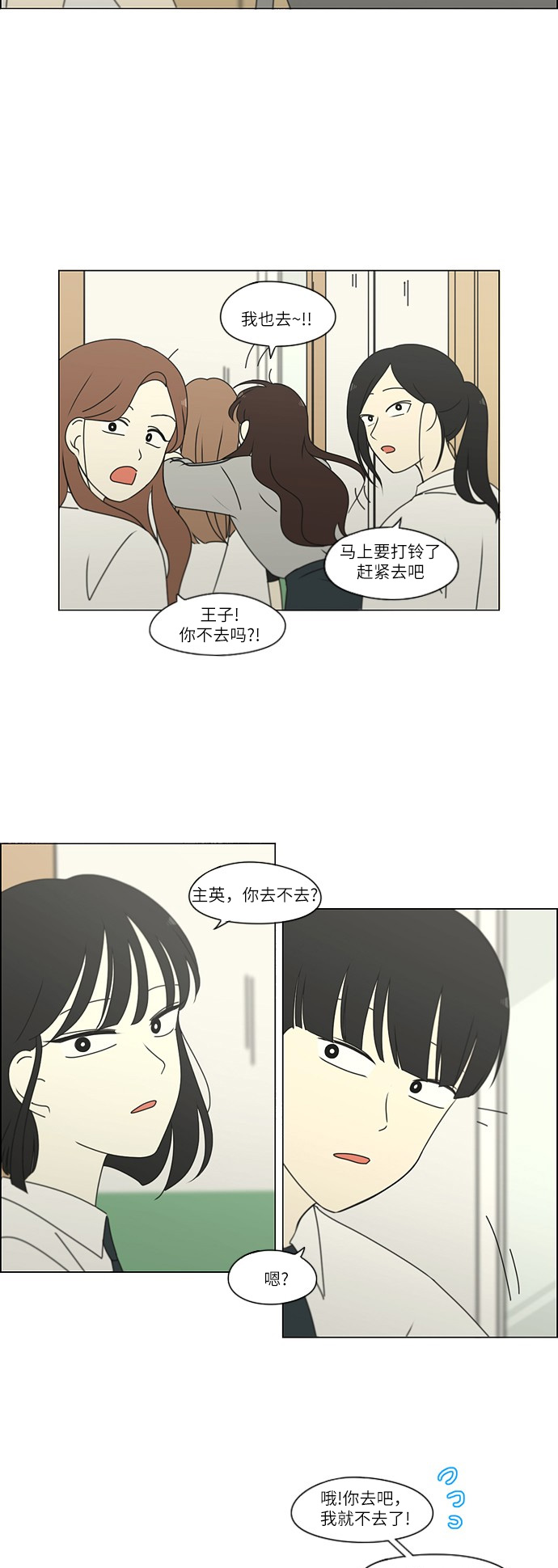 [第248话] 魔方4
