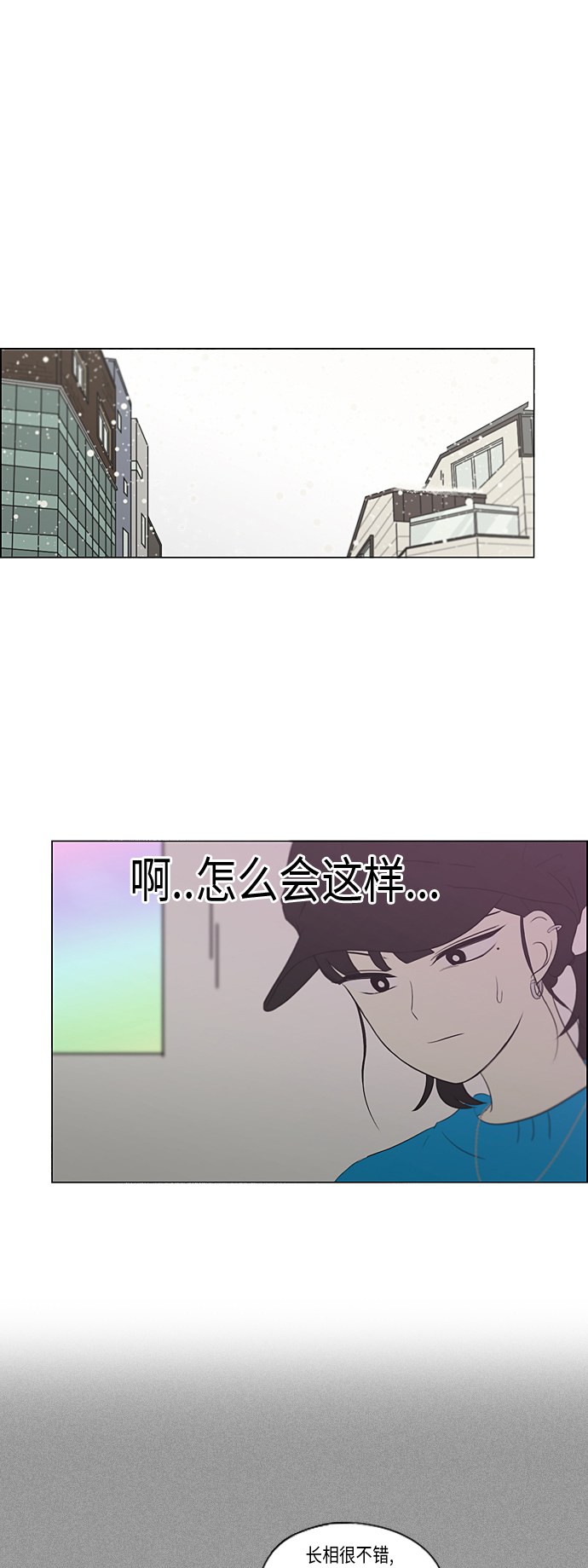 [第357话] 进退两难（3）1