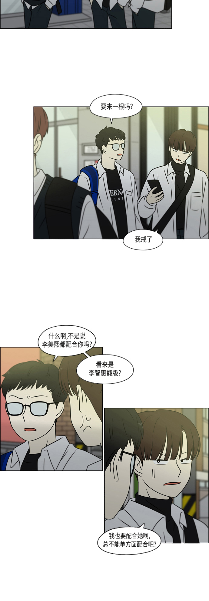 [第391话] 解铃还需系铃人0