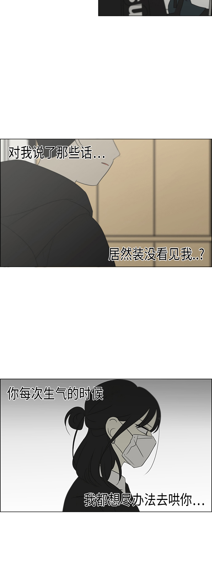 [第329话] Sunset3