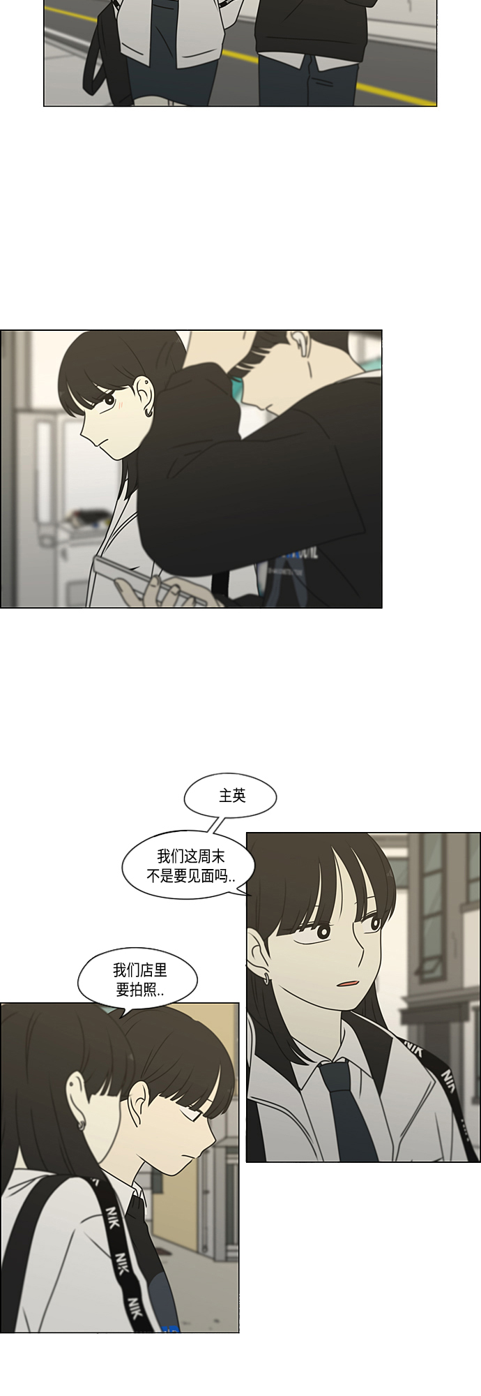 [第384话] Deep Dive0