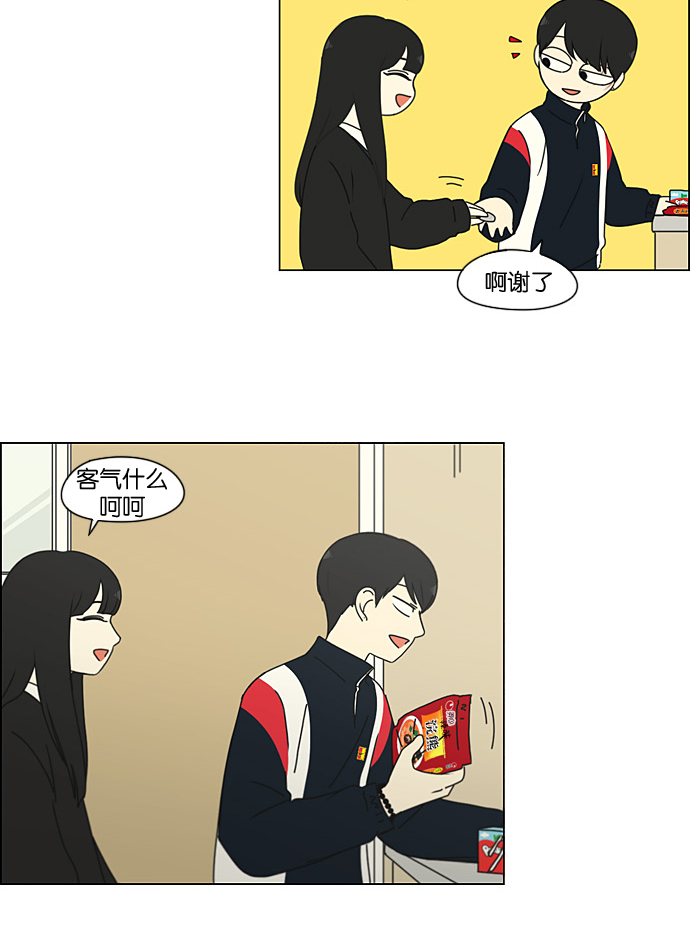 [第196话] Boy Recipe (7)2