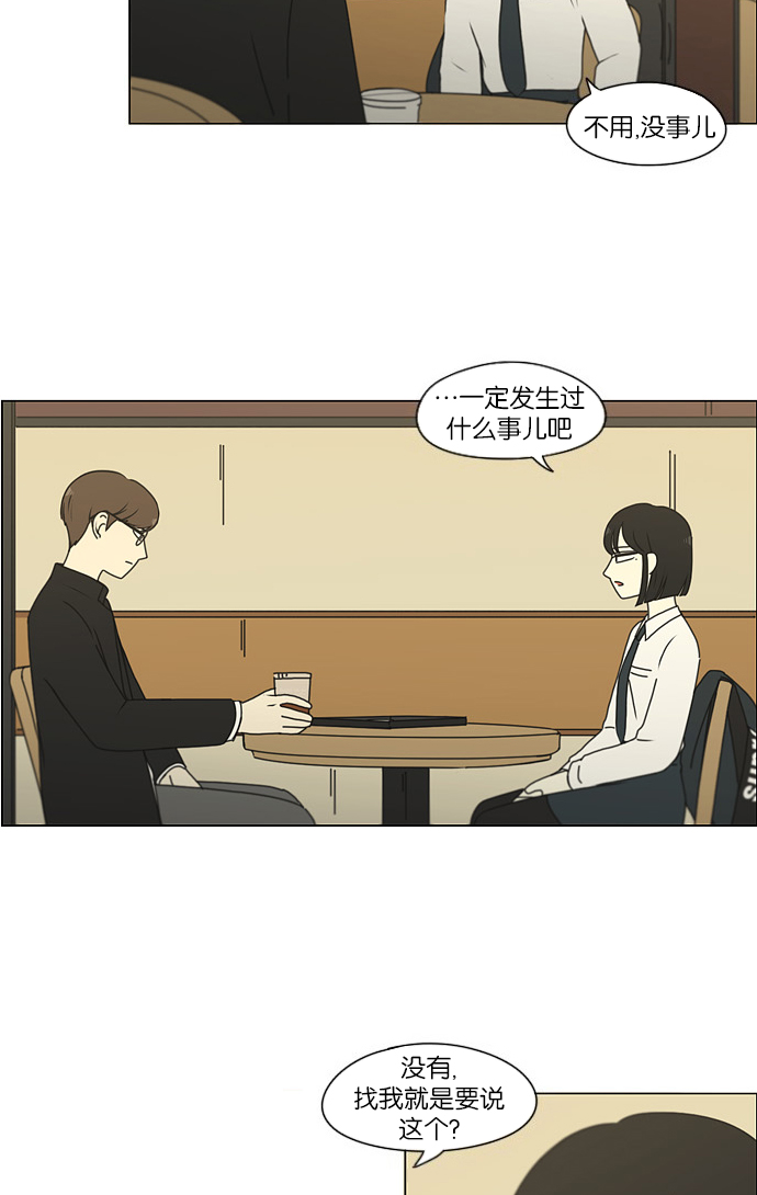 [第173话] 画的花上没有花香3
