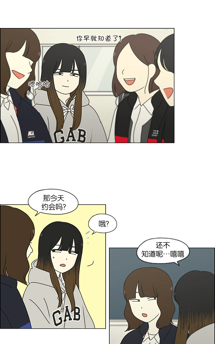[第191话] Boy Recipe (2)0