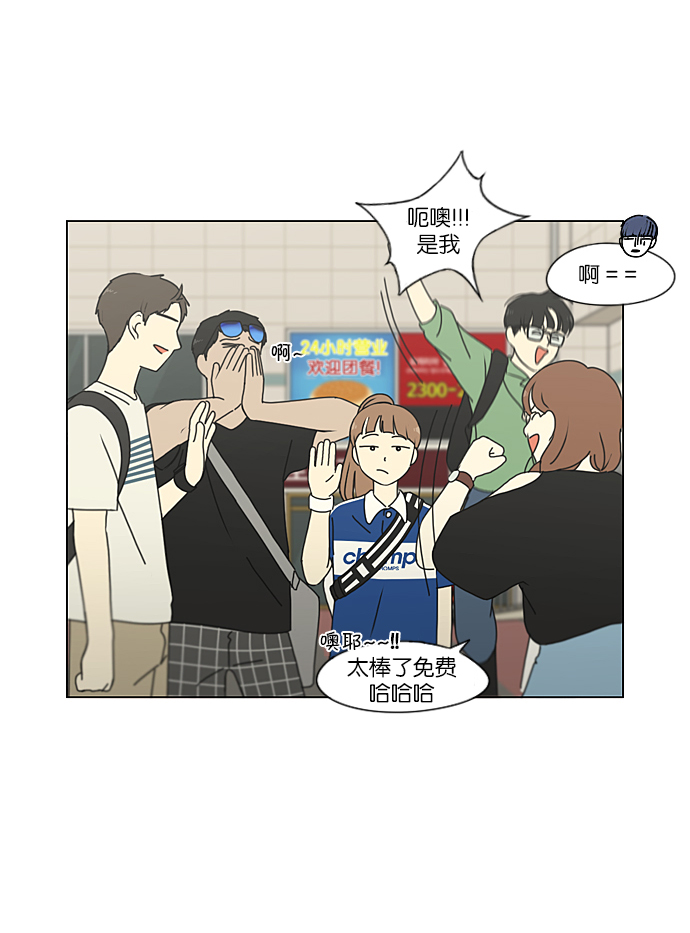 [第220话] 假期不变的法则2