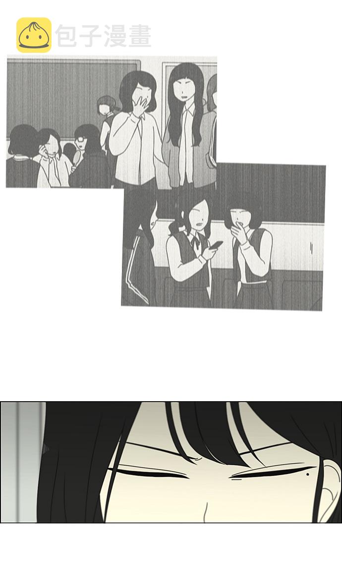 [第198话] Are you mad?3