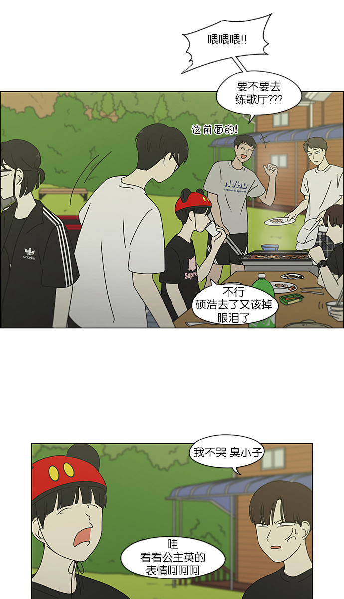 [第223话] 在海边发生的事（3）1