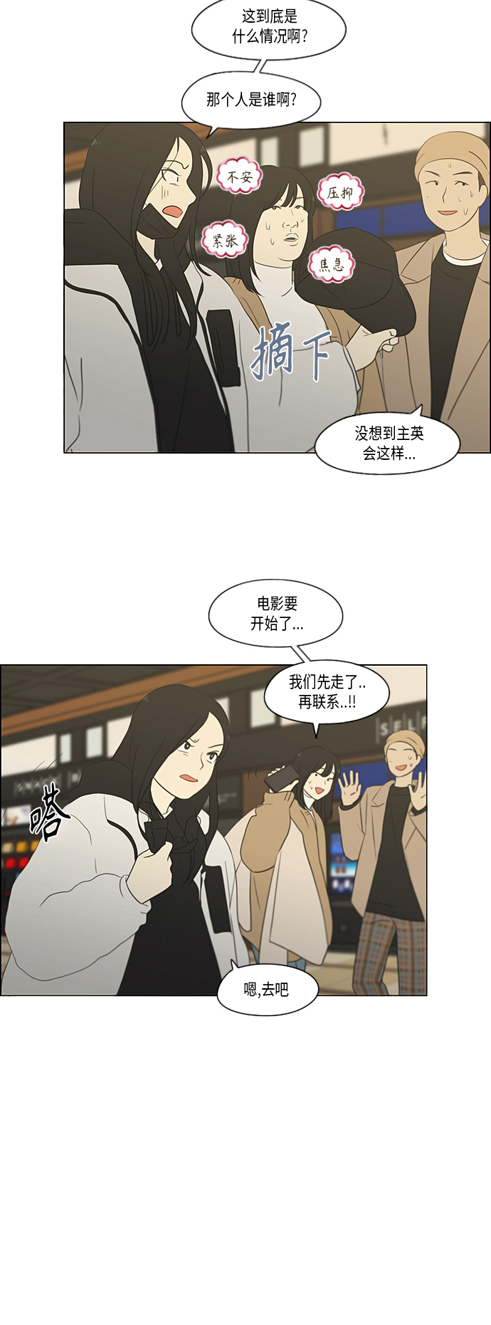 [第361话] 进退两难（6）分界点0
