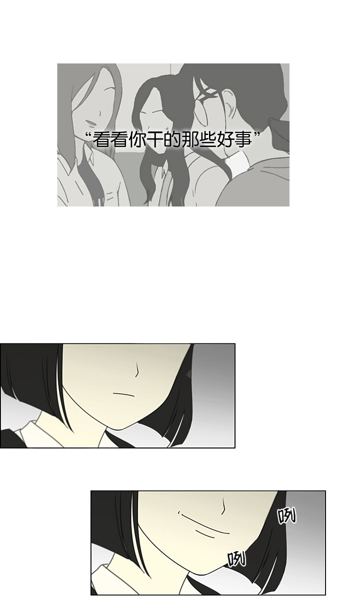 [第188话] 作茧自缚4