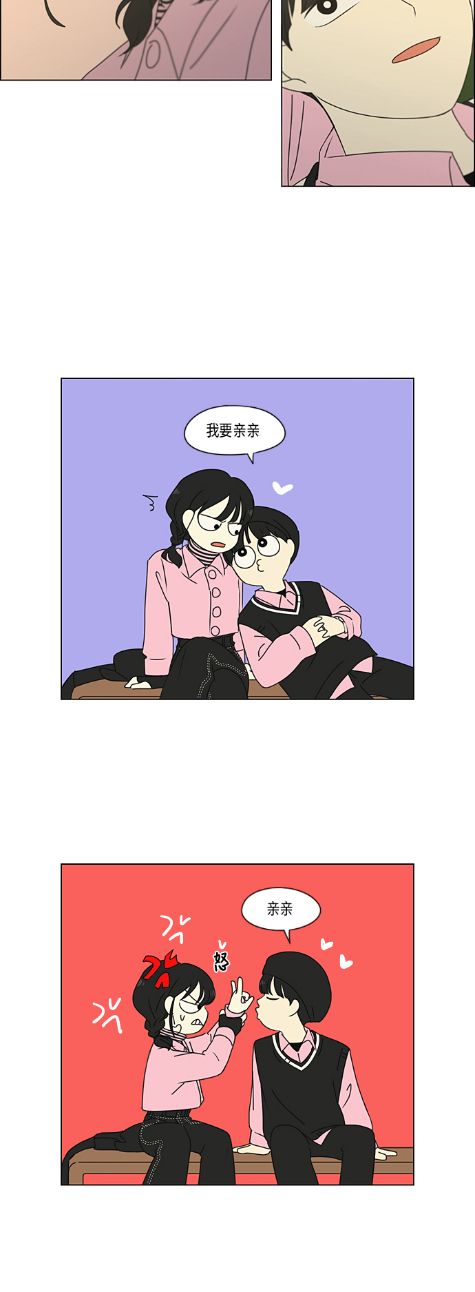 [第296话] DRAMA1