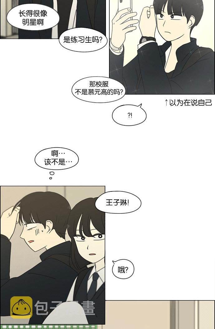 [第169话] 现在需要的是什么2