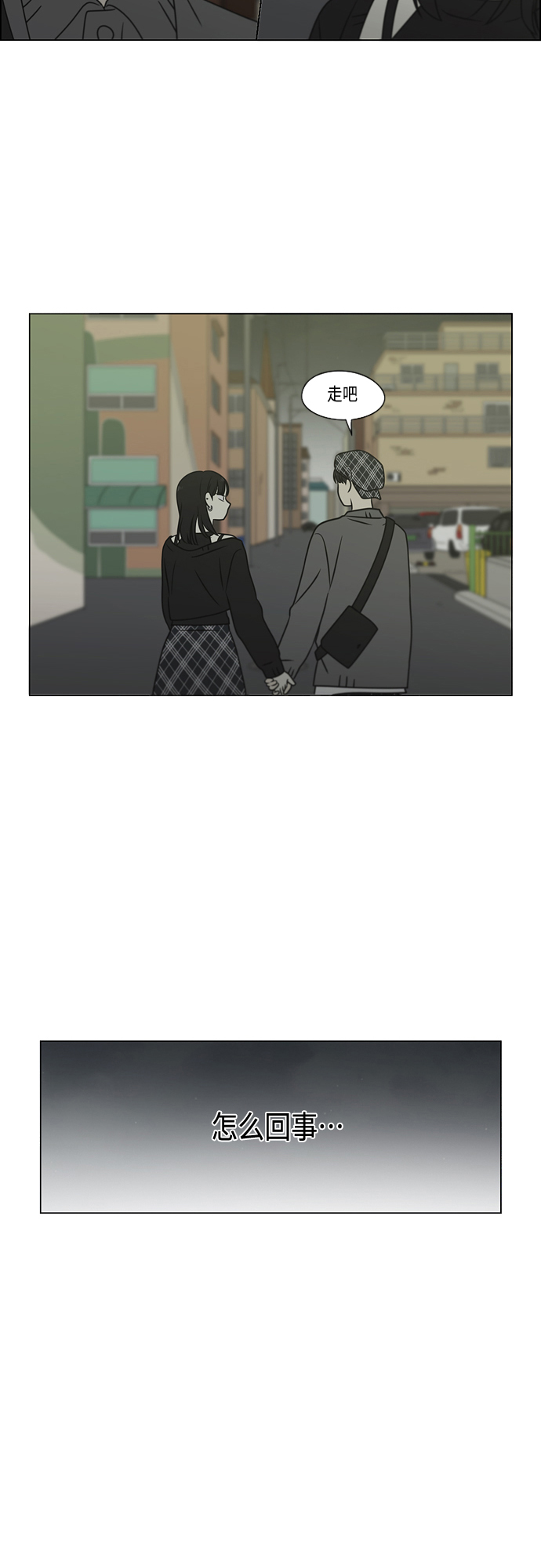 [第398话] Count on me0