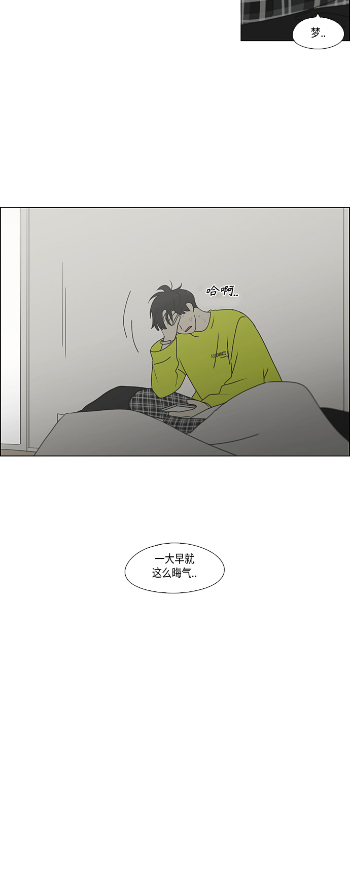 [第355话] 进退两难（1）4