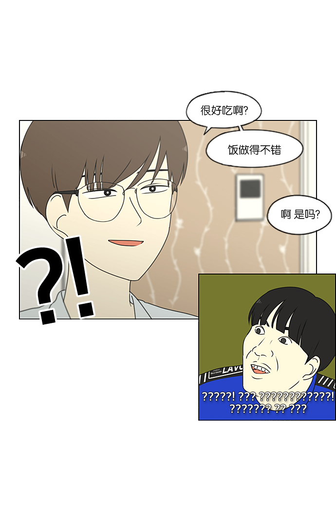 [第234话] Luv coin1