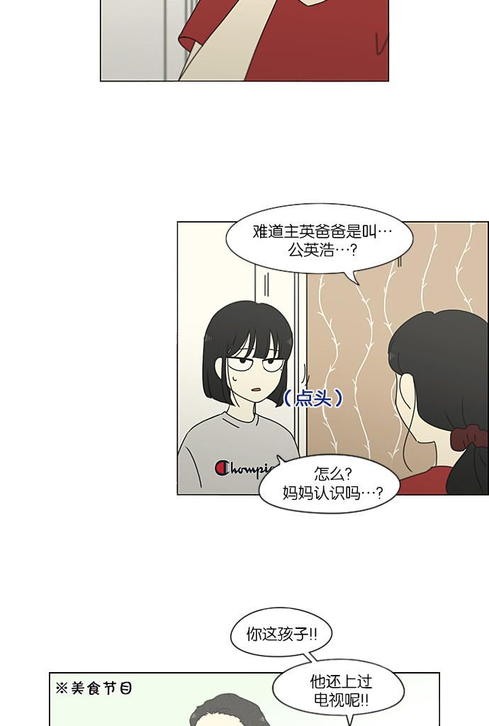 [第231话] Slowly2