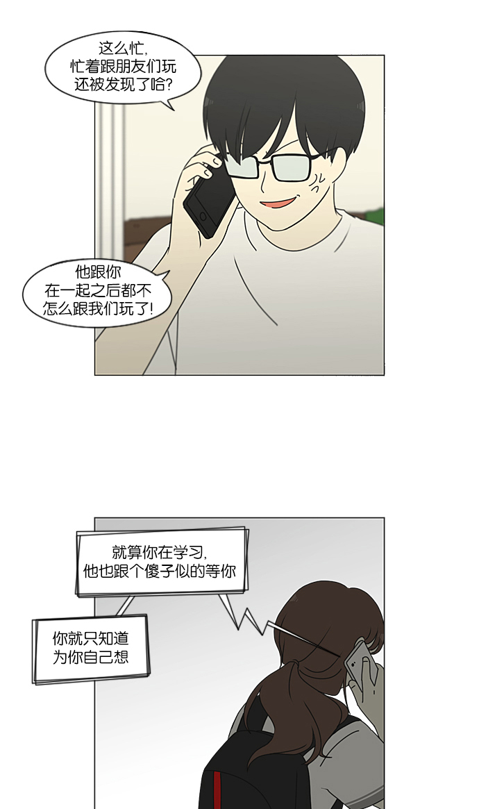 [第215话] 暴雨警报0