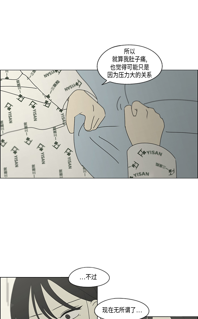 [第320话] 退潮1