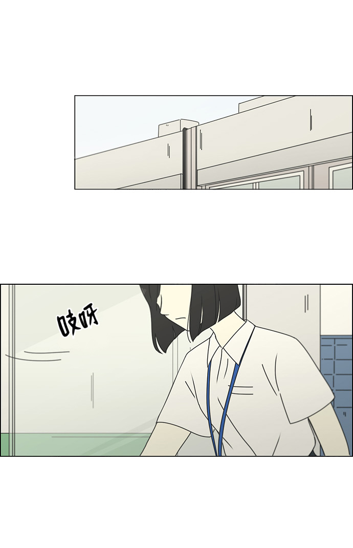 [第187话] 同样的话也分怎么说1