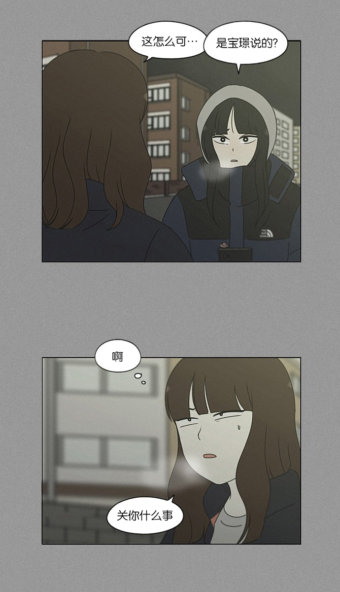 [第201话] 进退两难2