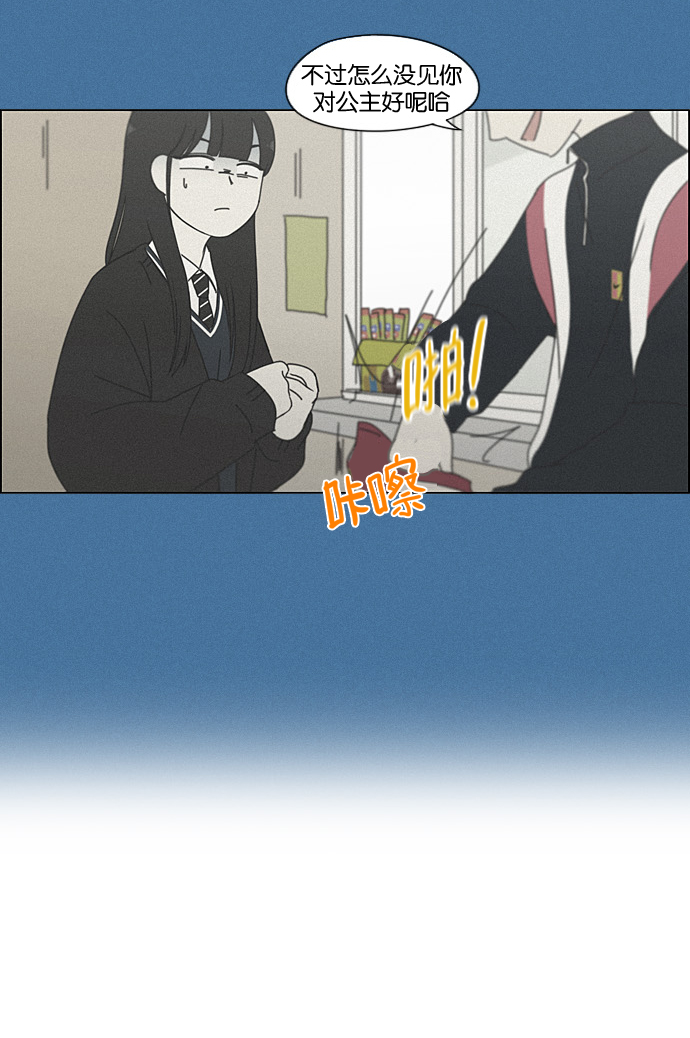[第195话] Boy Recipe (6)3
