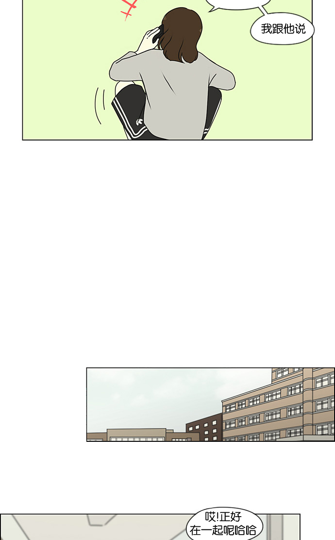 [第190话] Boy Recipe (1)3