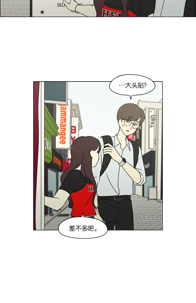 [第235话] 换季期4