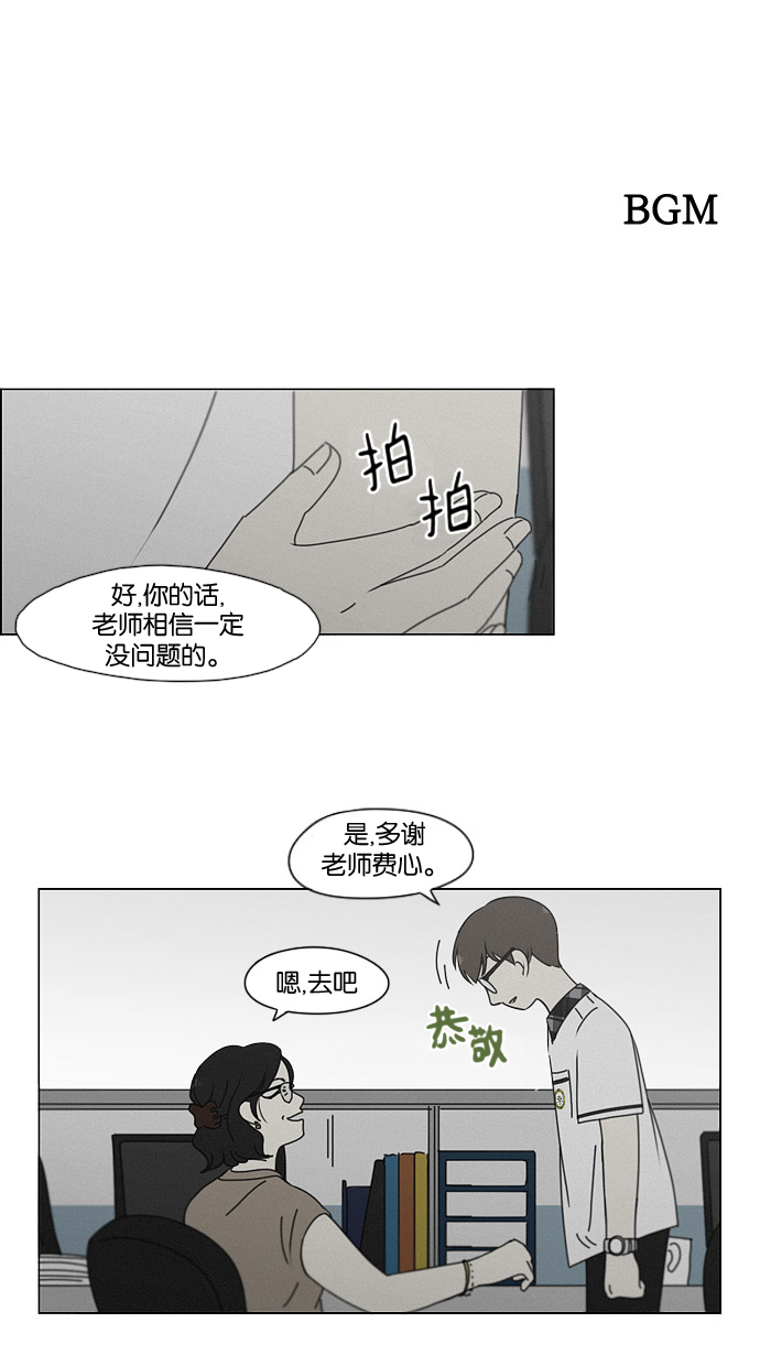 [第179话] Sunflower（6）1