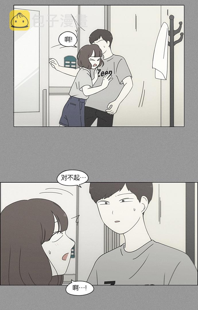 [第215话] 暴雨警报4