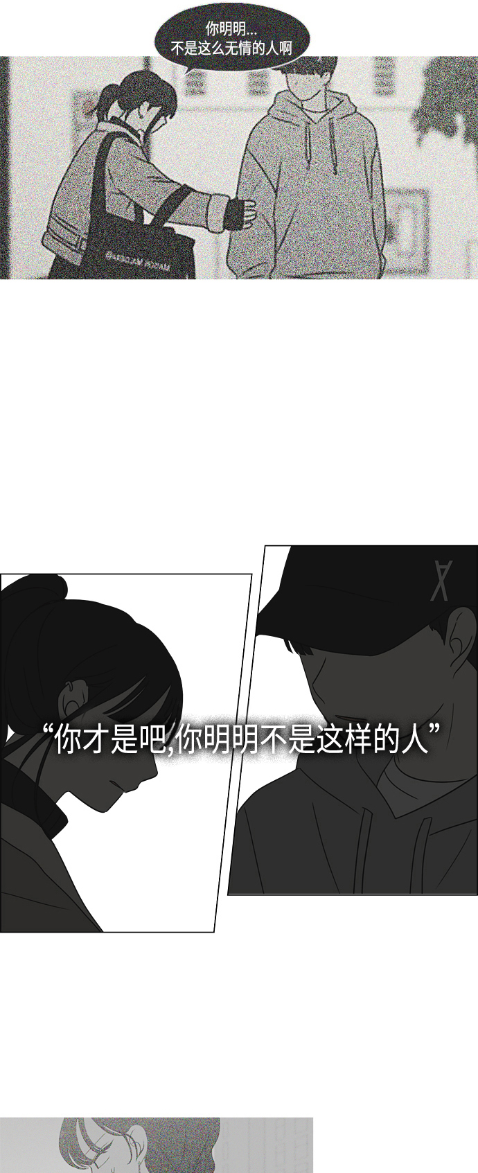 [第411话] Eclipse（2）0