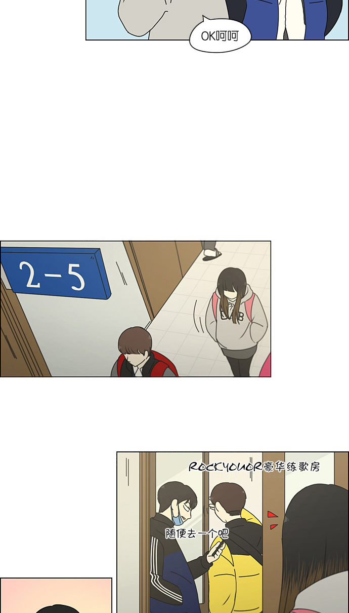 [第191话] Boy Recipe (2)2