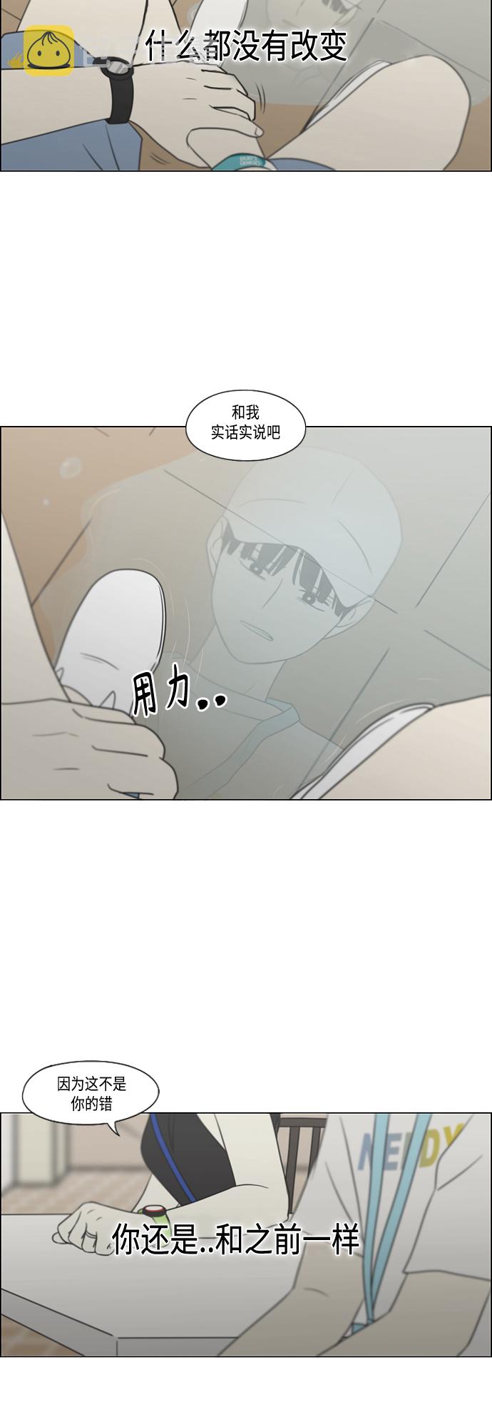 [第413话] Eclipse（4）1