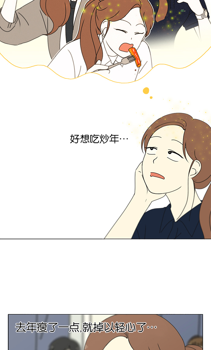 [第206话] 决心3