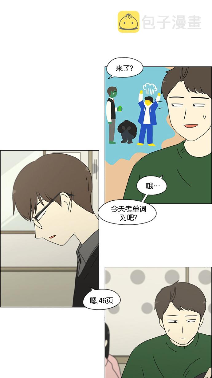 [第183话] 时间是良药2