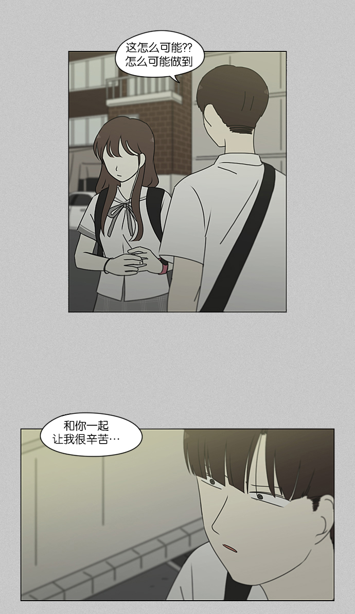 [第214话] 单向通行1